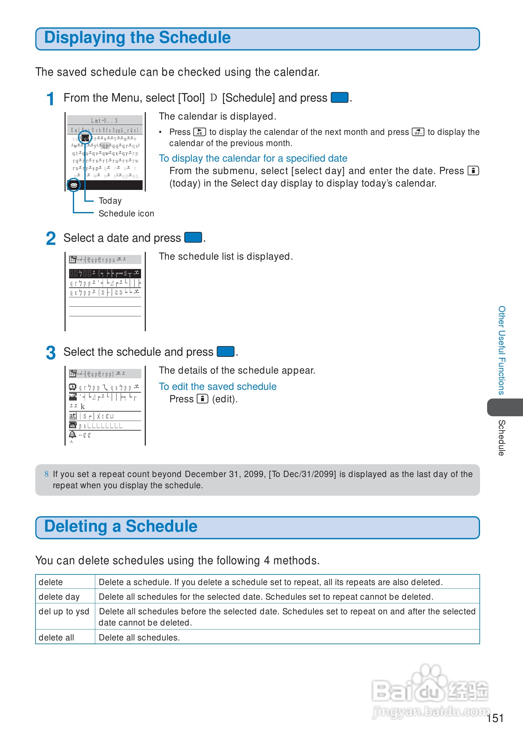 DoCoMo SO213iWR移动电话说明书:[16]