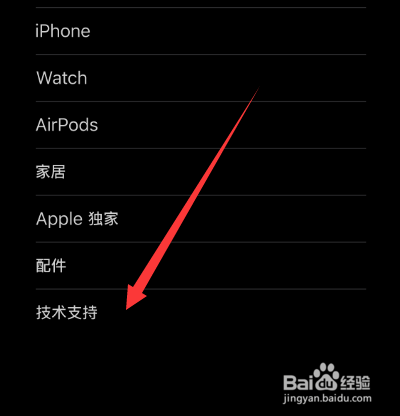 ipad开机显示不可用怎么办