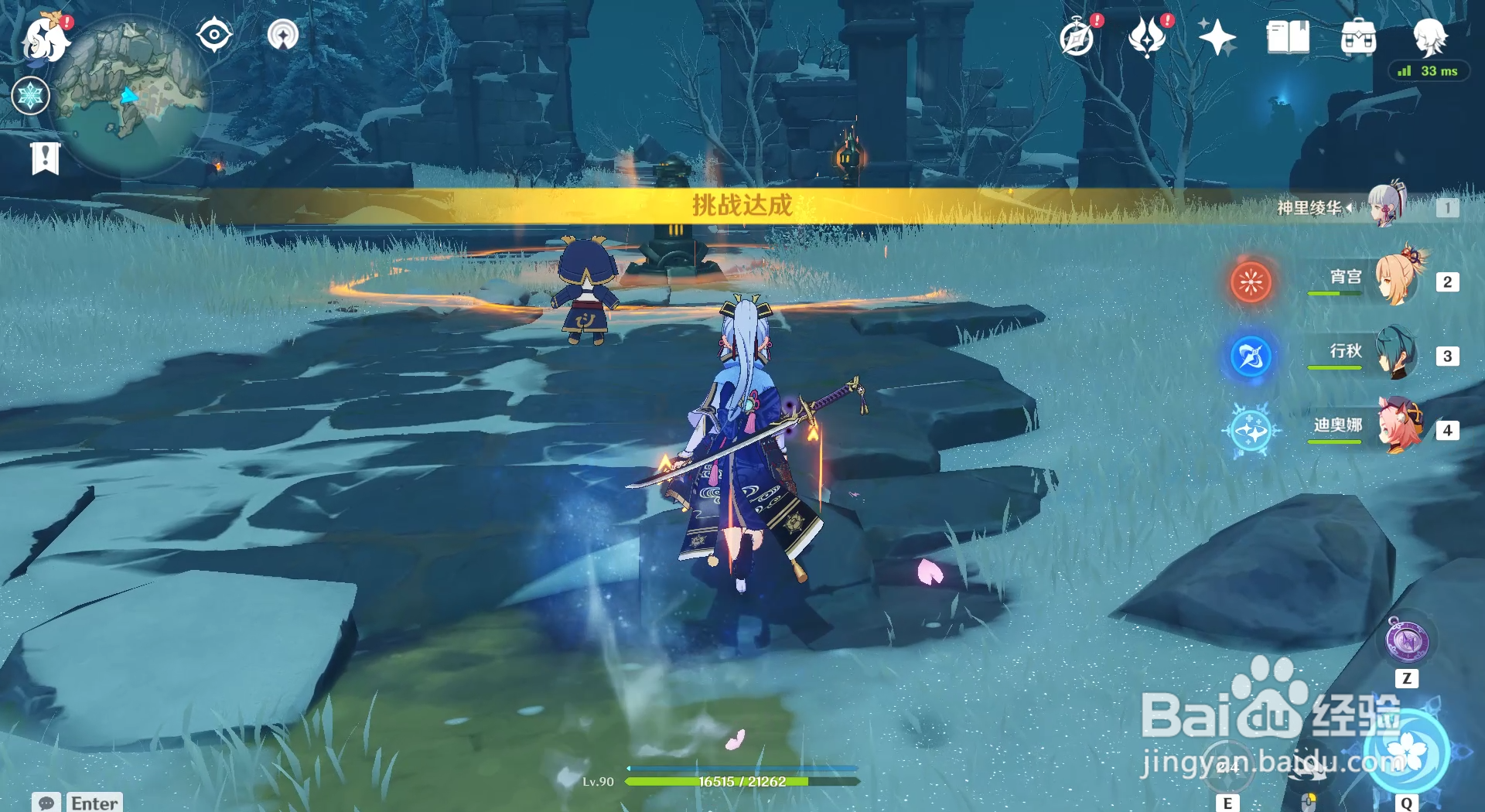 原神如何完成皑尘与雪影战斗特训第六关的挑战？