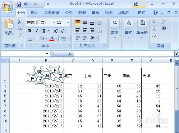 怎么在Excel中画多斜线?