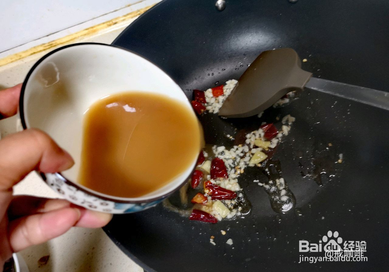 茄子豇豆的做法