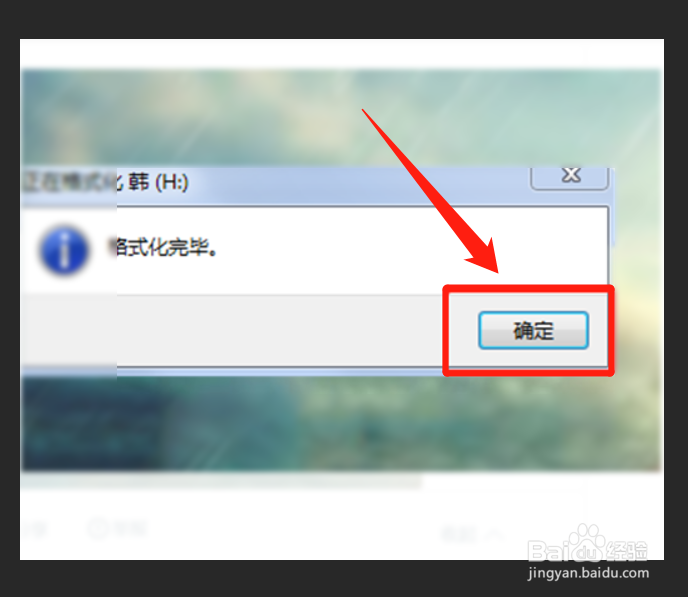 mac如何拷贝文件到u盘