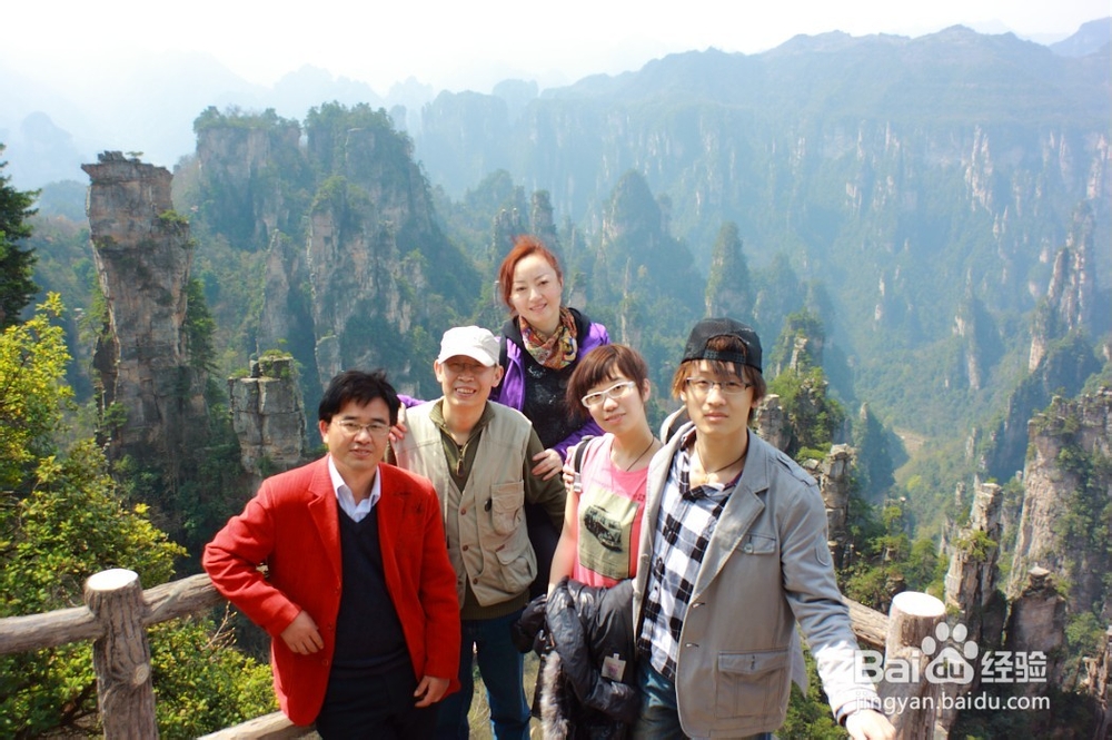 邵阳到张家界自驾游