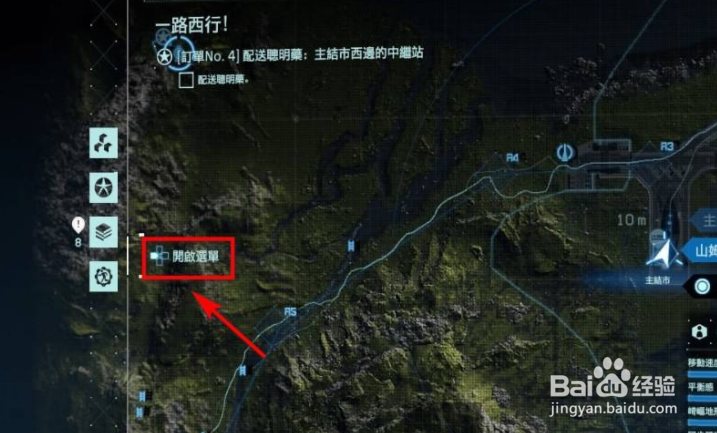 死亡搁浅银手怎么获得