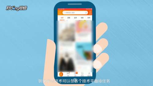 怎么用网络在家挣钱?