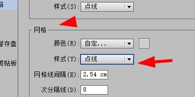 IllustratorCS6网格样式怎样设置为点线