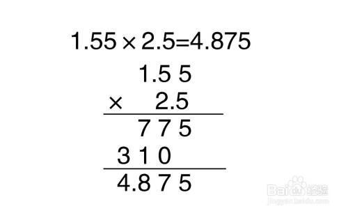 小数的乘法怎么做 百度经验