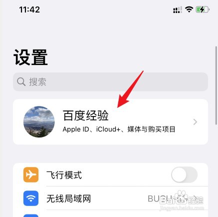 iphone重新登录id后通讯录消失如何解决