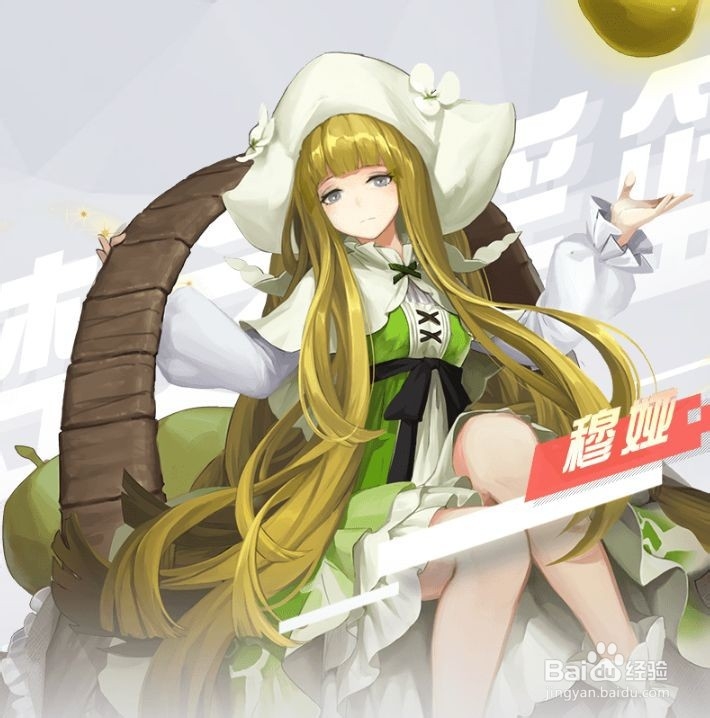 修道少女米粒娅攻略