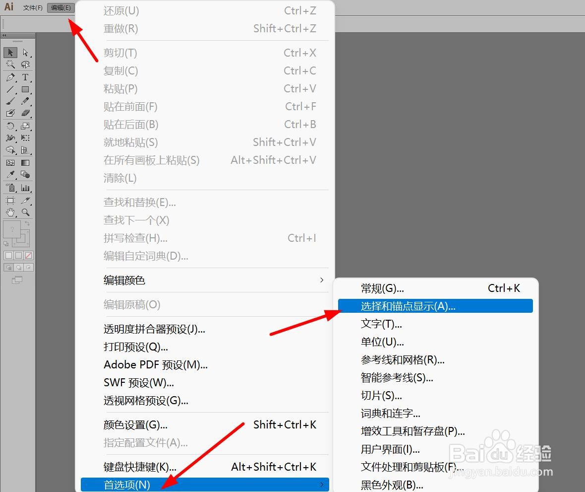 IllustratorCS6亚洲文字如何配置为点