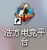 我的世界PC版怎么联机