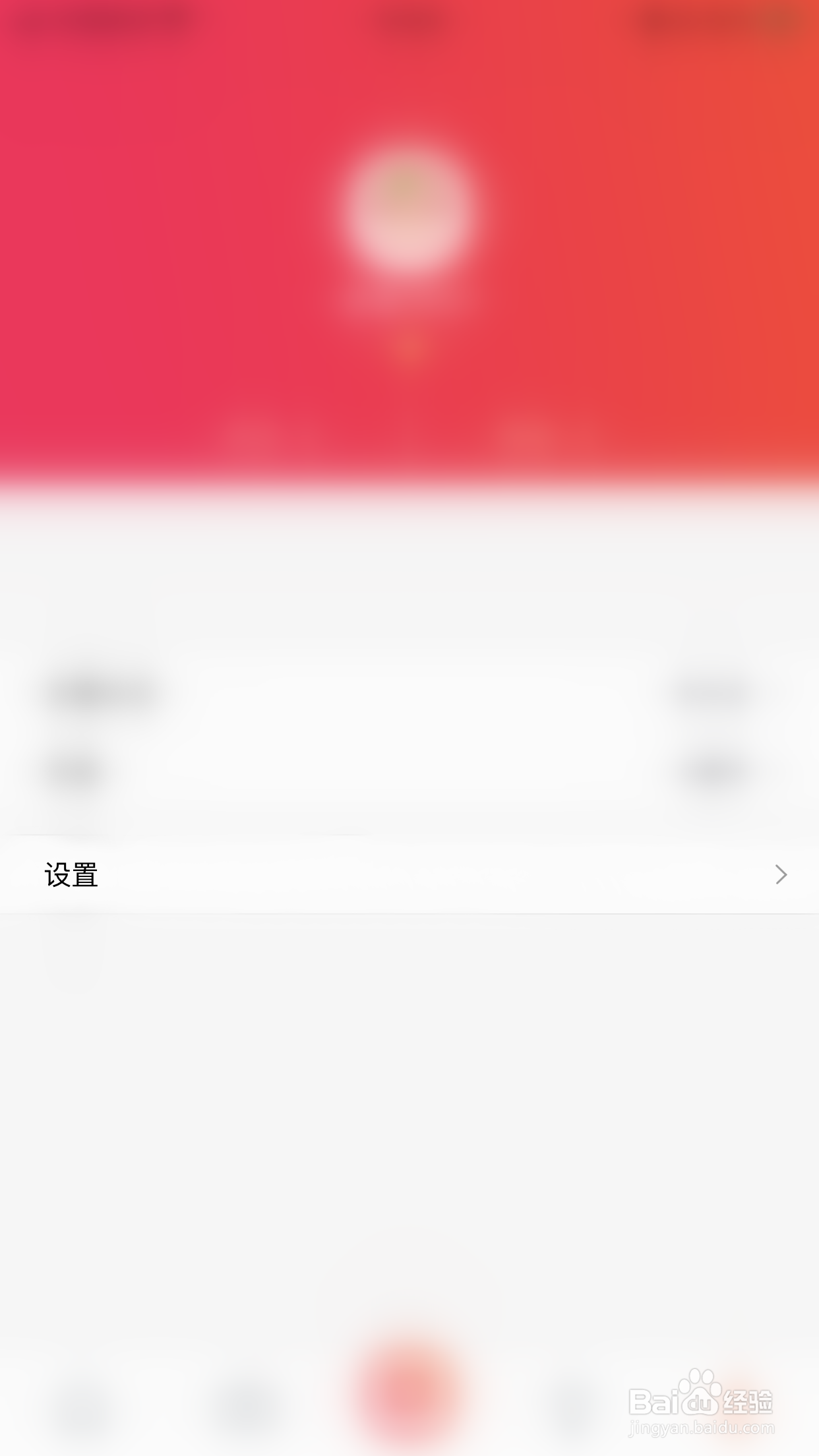 如何开启啫啫直播群声音提醒