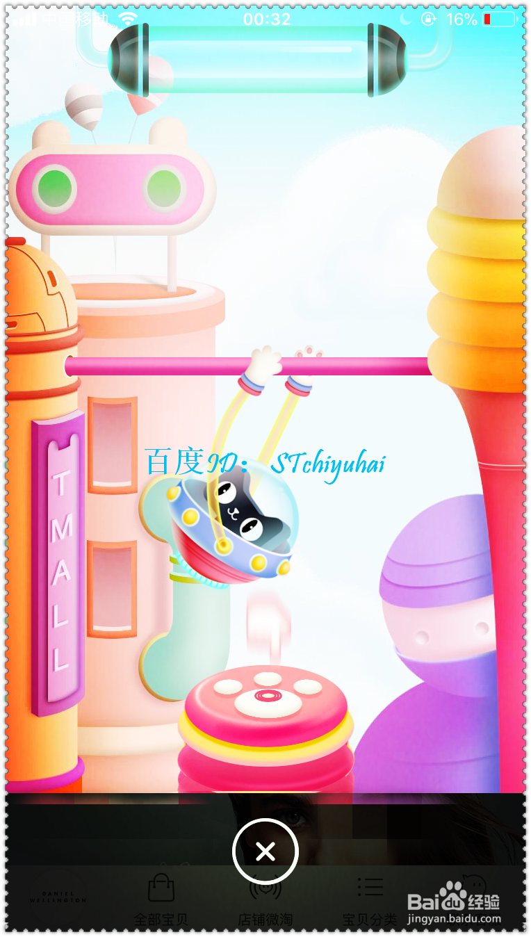 如何参与淘宝618的养猫活动