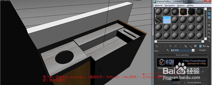 3dmax怎么渲染线框