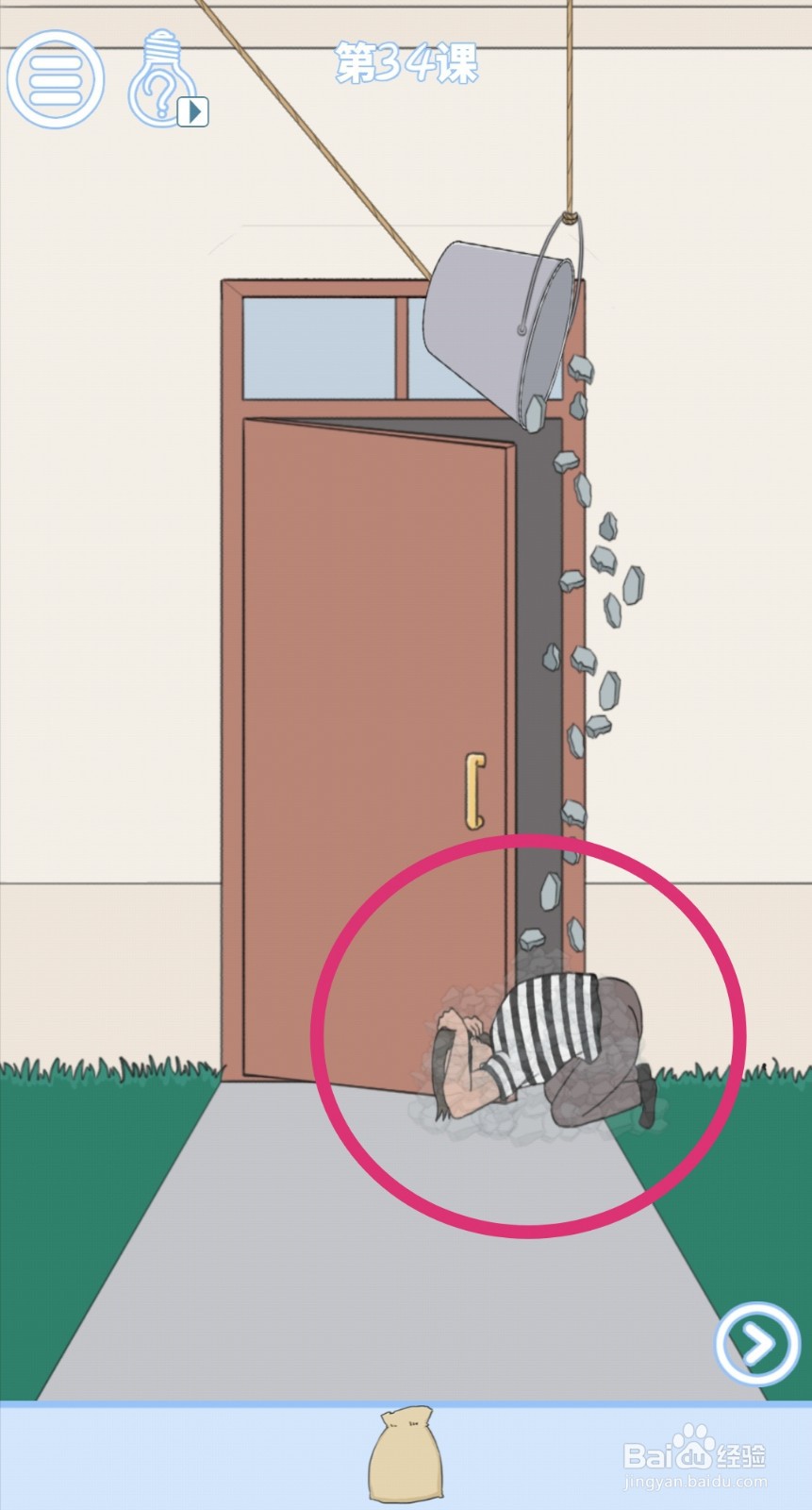 《小鬼当家》第34关过关攻略