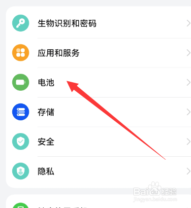 华为p30无线反向充电怎么开启
