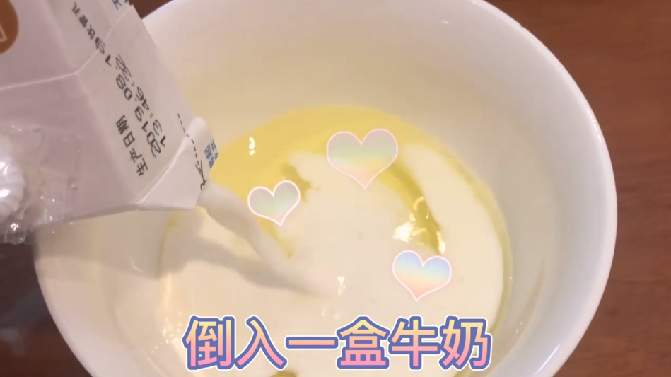如何做出美味可口的牛奶布丁