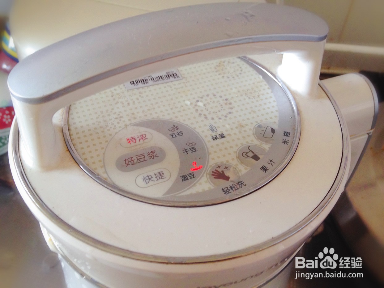 南瓜银耳羹的做法