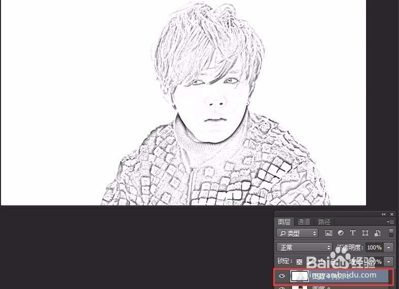 PS基础教程!手把手教你制作剪纸字效