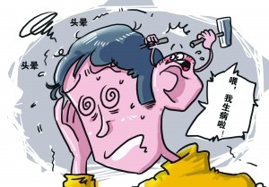 你为什么那么容易生病？