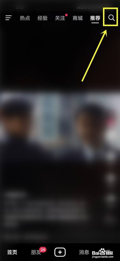 腾格尔抖音演唱会如何预约