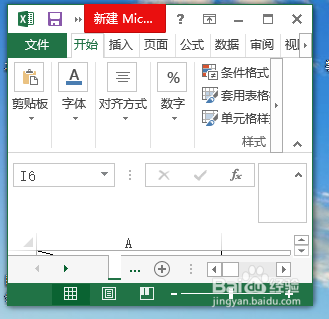 怎么解决excel缩小到电脑的左上角