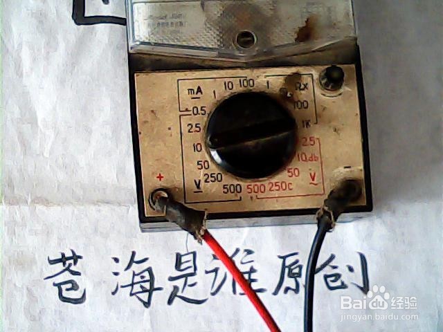 怎样废物利用,让旧手电筒发挥余热?