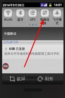 怎样节省手机流量