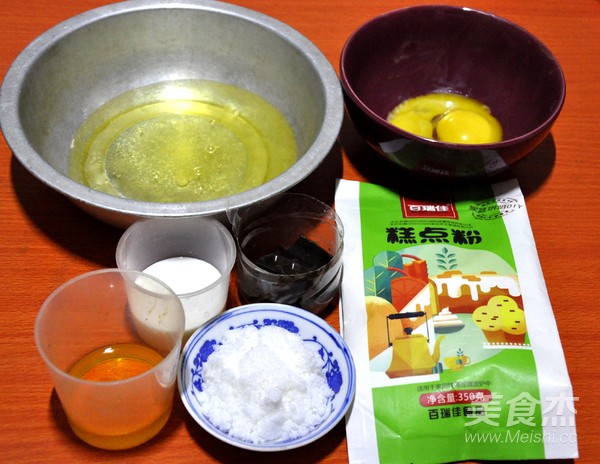 大理石戚风蛋糕
