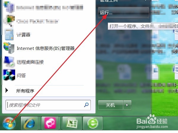 魔兽争霸不能全屏怎么办？