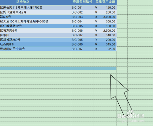 Excel工作表中数据区域的空格如何删除？