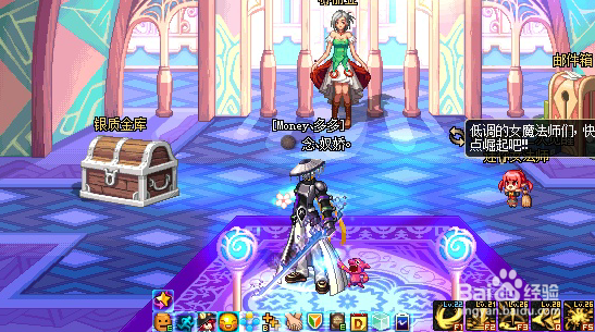 面霸1号的铁齿手镯怎么得