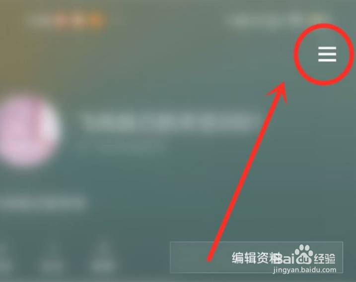 青桃APP怎么删除观看历史