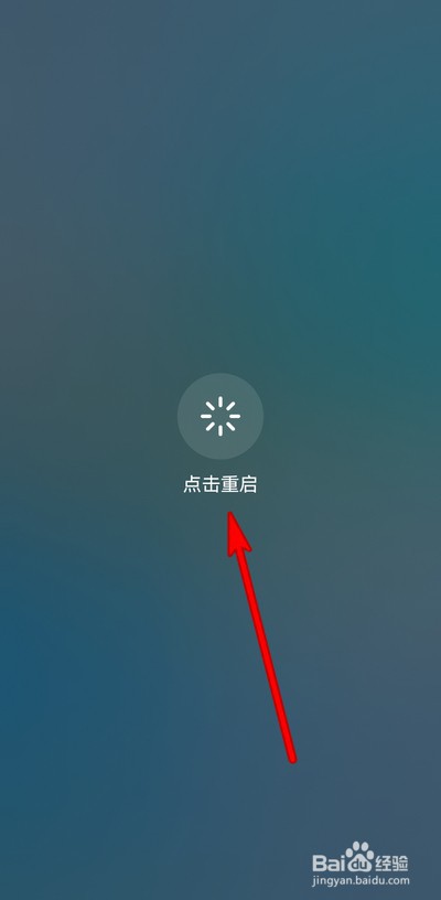 mate30为啥解除休眠很慢