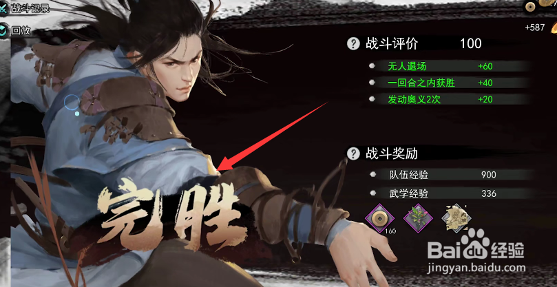 我的侠客绝地求生天赋在哪里