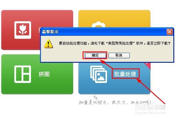 手机电脑各种快速截图方法及图片后期处理方法