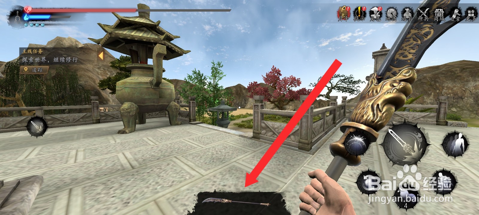 捕盗行纪的斩妖断魂如何附上土属性法术