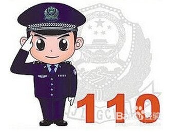 如何保证邮箱安全