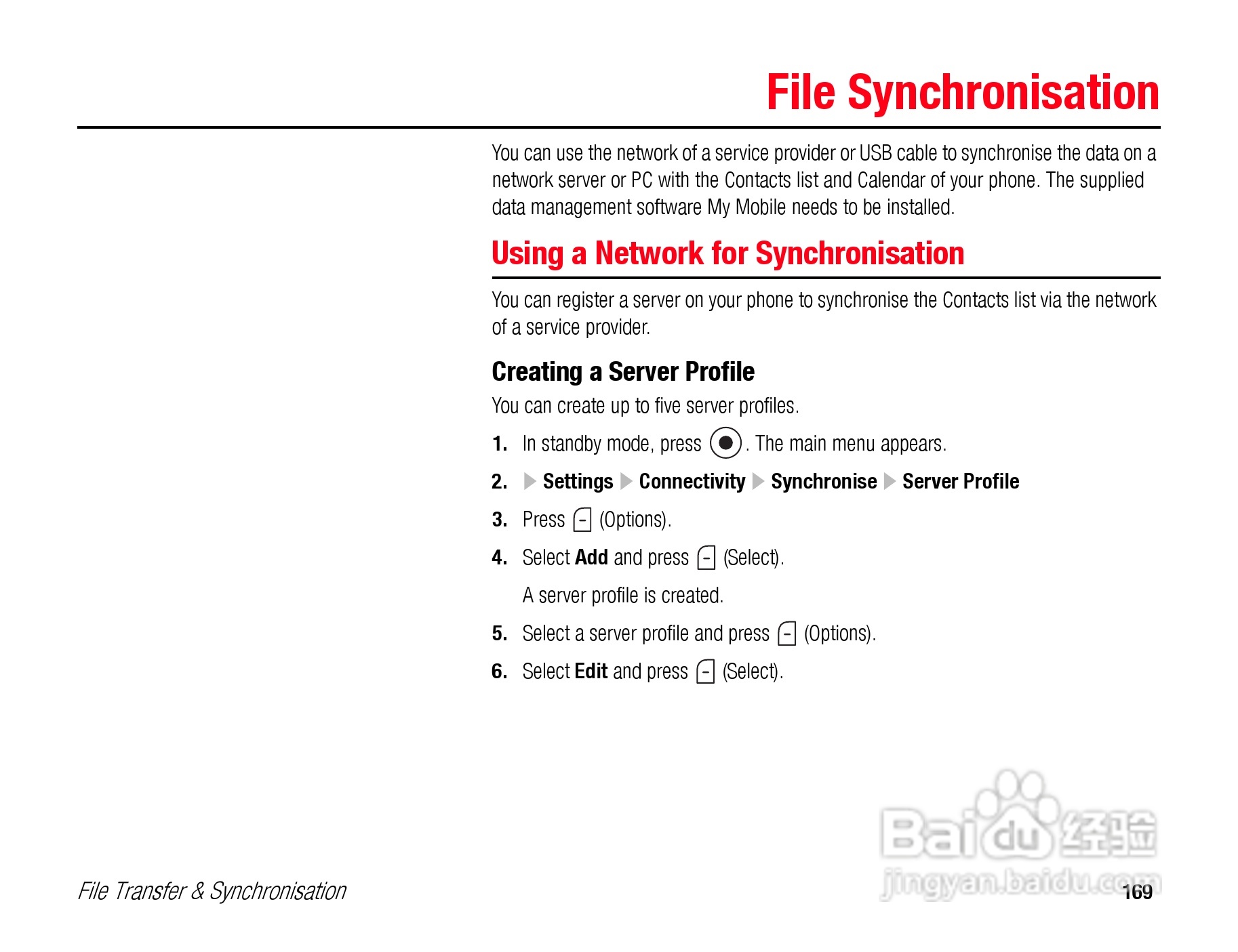 东芝TS808手机使用说明书:[17]