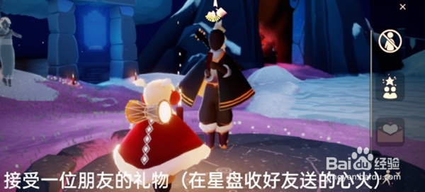 光遇12.8每日任务怎么做