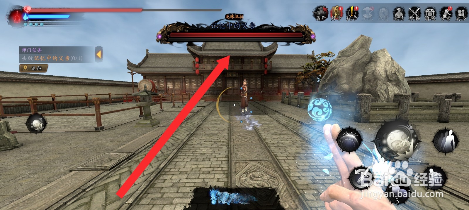 捕盗行纪如何击败记忆中的父亲