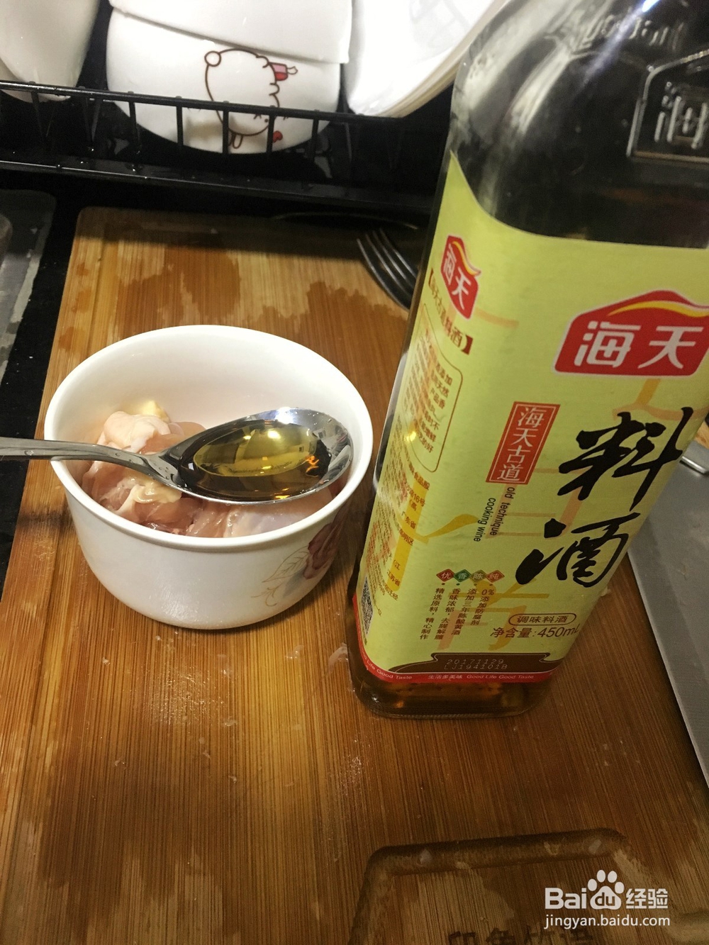 自制照烧鸡扒