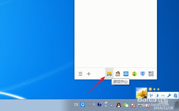 qq游戏中心怎么用 qq游戏中心在哪