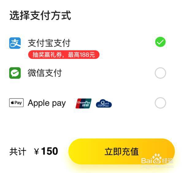 手把手教你 支付宝用小黄车如何退押金、退余额