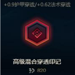 LOL王者之路第一步，符文搭配小技巧你懂的！