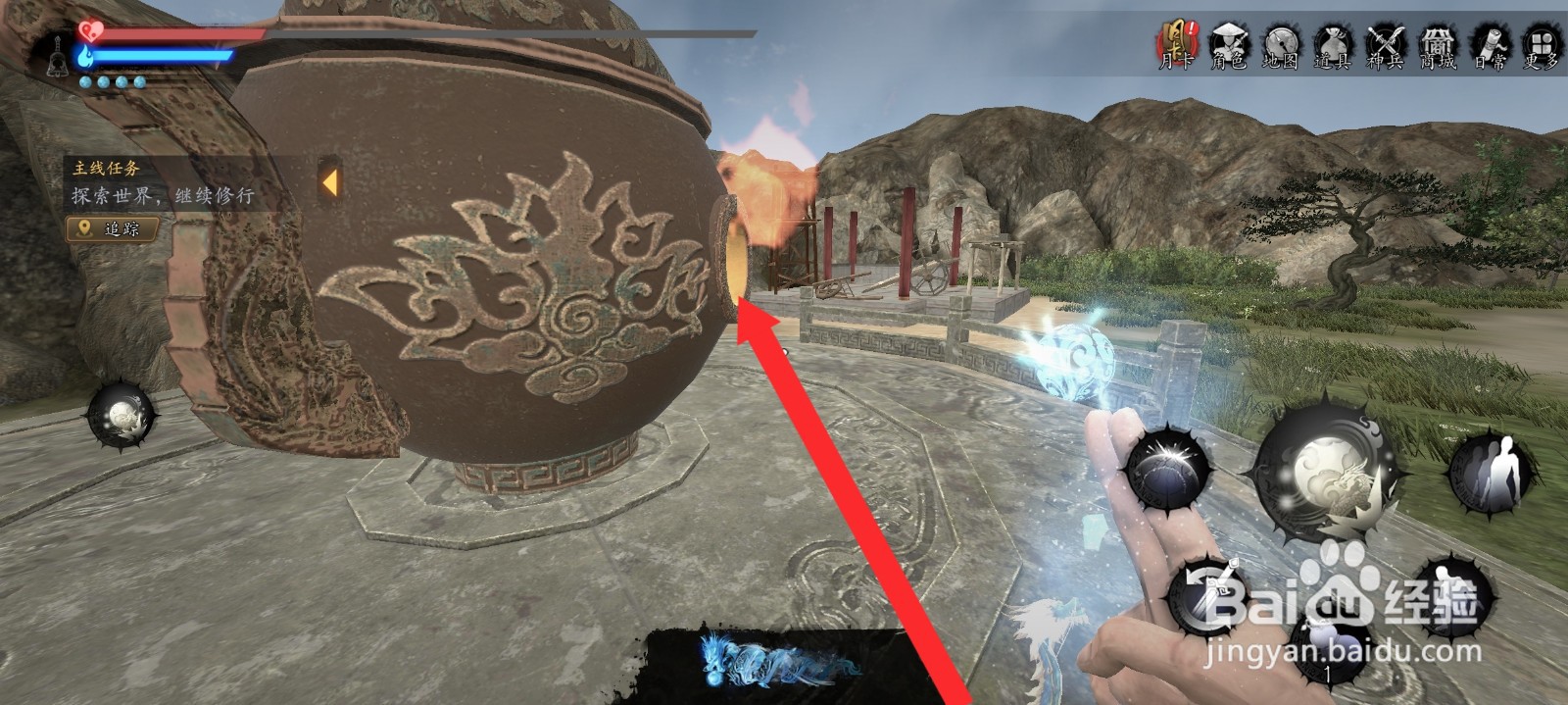 捕盗行纪如何使用金狮器魂炼丹