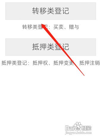 父母房子怎么过户给子女最省钱