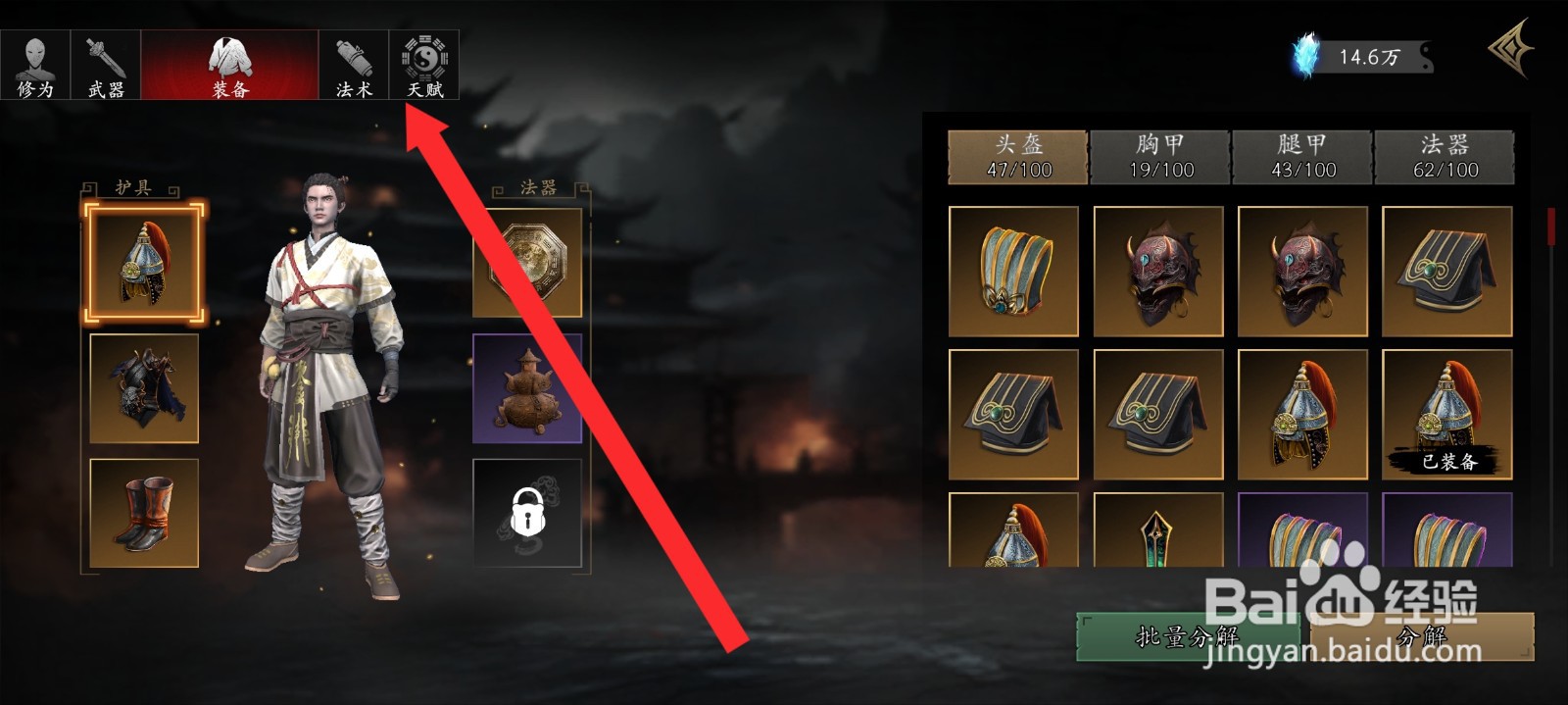 捕盗行纪如何增加1点力气