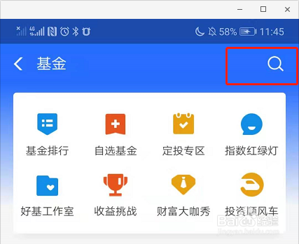 如何办理基金定投