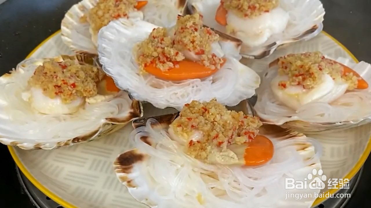 蒸扇贝粉丝蒜蓉做法